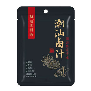 潮汕卤汁正宗秘制旗舰店五香卤牛肉料包卤水家用卤鸡腿卤味炖牛肉