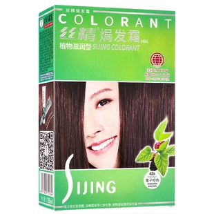 丝精染发剂自然黑染发膏自己在家染焗发霜植物补色3盒装黑色