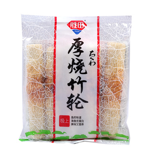 关东煮烤竹轮卷 厚烧竹轮 4支  部队火锅食材日式竹轮鱼卷竹轮烧