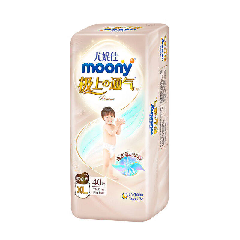 日本尤妮佳moony极上裤型纸尿裤