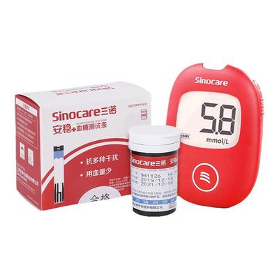 三诺安稳+血糖试纸家用仪
