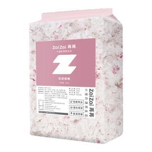 仓鼠云朵纸棉垫料专用生活用品冬天季保暖吸水金丝熊木屑刨花垫料