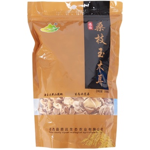 桑木耳产地直供大别山岳西特产干货桑枝玉木耳250克袋装包邮