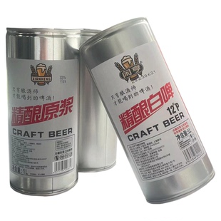闲亨精酿白啤啤酒精酿原浆1L桶装发酵扎啤原液鲜啤麦芽啤酒花