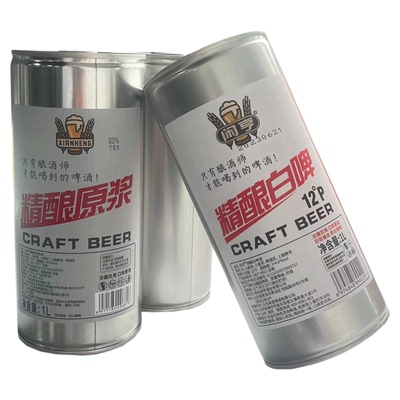 闲亨1L精酿白啤精酿原浆啤酒
