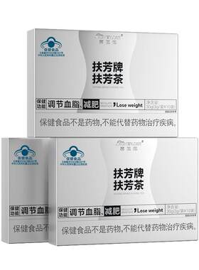 减肥茶去湿气非排体内毒湿寒油祛湿茶男士女士官方旗舰店正品