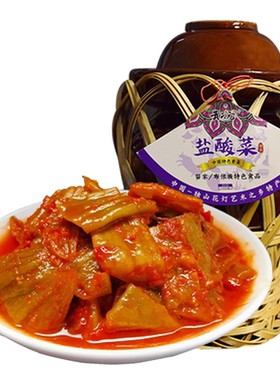 贵州特产独山盐酸菜坛装1000g