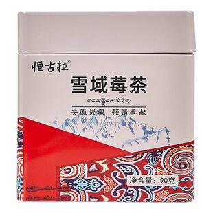 西藏恒古拉雪域莓茶 小罐袋泡茶30包 龙须藤霉茶芽尖碎纯银子养生