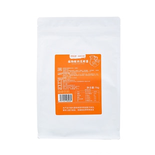 植物酸奶发酵菌做酸奶益生菌饮品乳酪酸奶果昔森格觉康纯净素食品