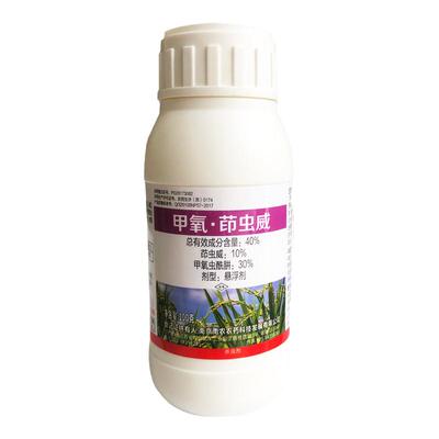 杀虫剂甲氧茚虫威纵卷叶螟二化螟