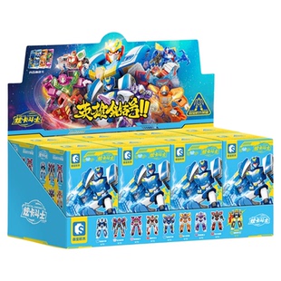 森宝积木炫卡斗士积木人机甲旋金刚男孩小玩具儿童拼装机器人盲盒