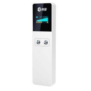 科密反窃听防偷拍防摄像头智能探测仪gps信号探测器酒店防窥神器