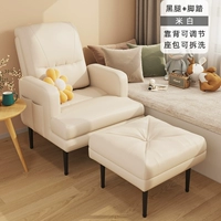 [Обновить толстую модель] Черные ножки-ми-бай+ноги ★ Ткань без стирки (регулировка задней части задней части пяти шестерни)