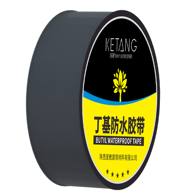 客唐陕西升级胶体丁基防水胶带
