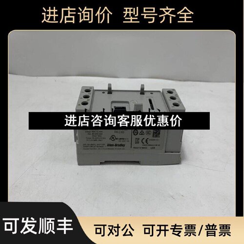 议价1783MMS10ARAB开关操作继电器