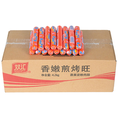 整箱100支双汇煎烤旺42g/支