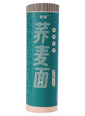 荞麦面0脂肪全麦粗粮速食