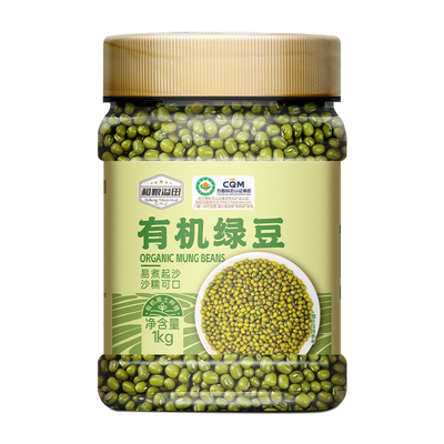 炎禾田有机绿豆1kg东北新粮可发芽易出沙绿豆汤品牌同源直发