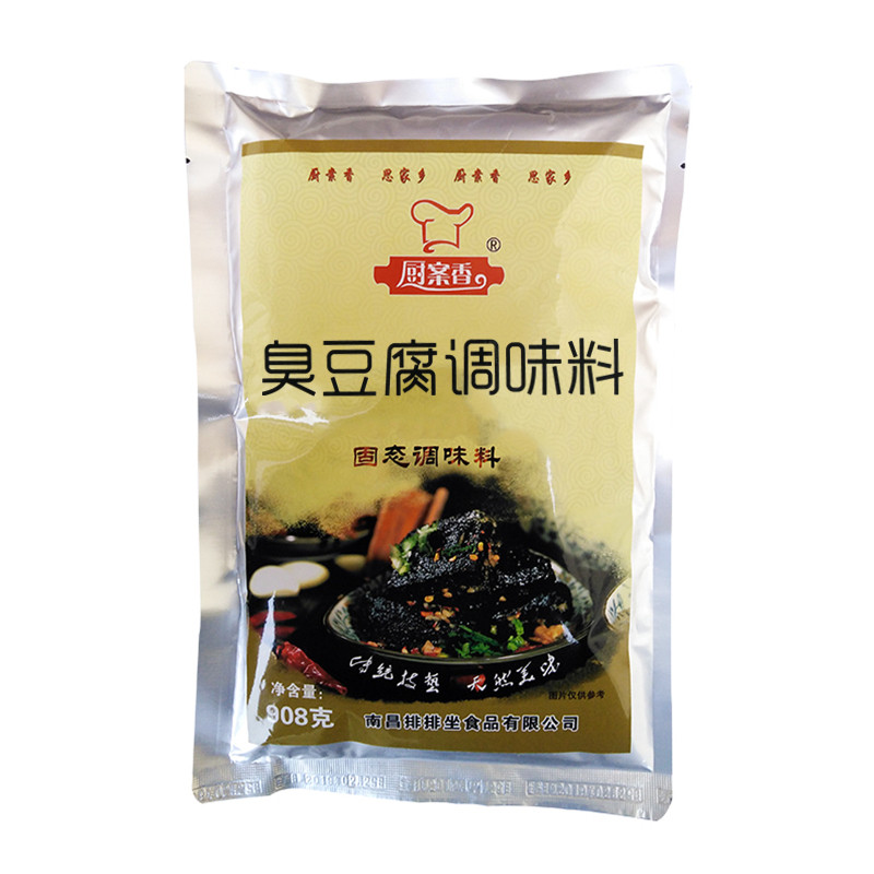 臭豆腐调料汤汁 秘制韩国臭豆腐专用辛粉 长沙臭豆腐酱汤料厨案香