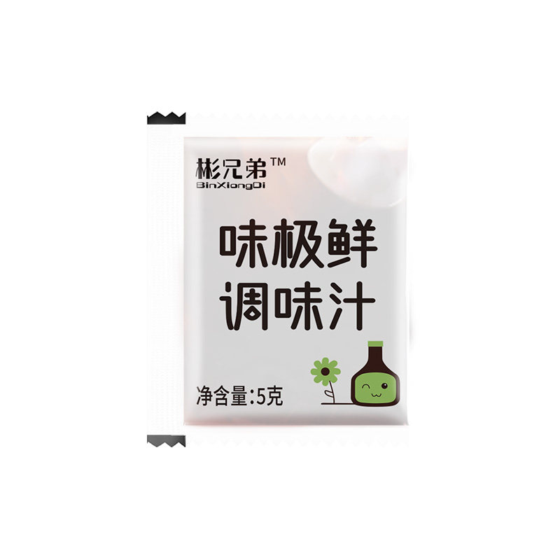 彬兄弟味极鲜调味汁5g10g装外卖小包装调味酱汁小袋寿司便携小包
