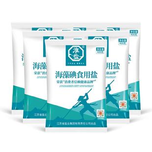 淮盐海藻碘家用食用盐井矿岩盐焗泡菜腌制精制加碘细颗粒整箱批发
