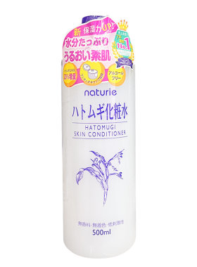 保税直发日本naturie薏仁水