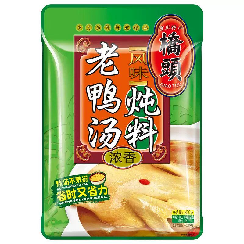 桥头老鸭汤炖料重庆酸萝卜炖汤料