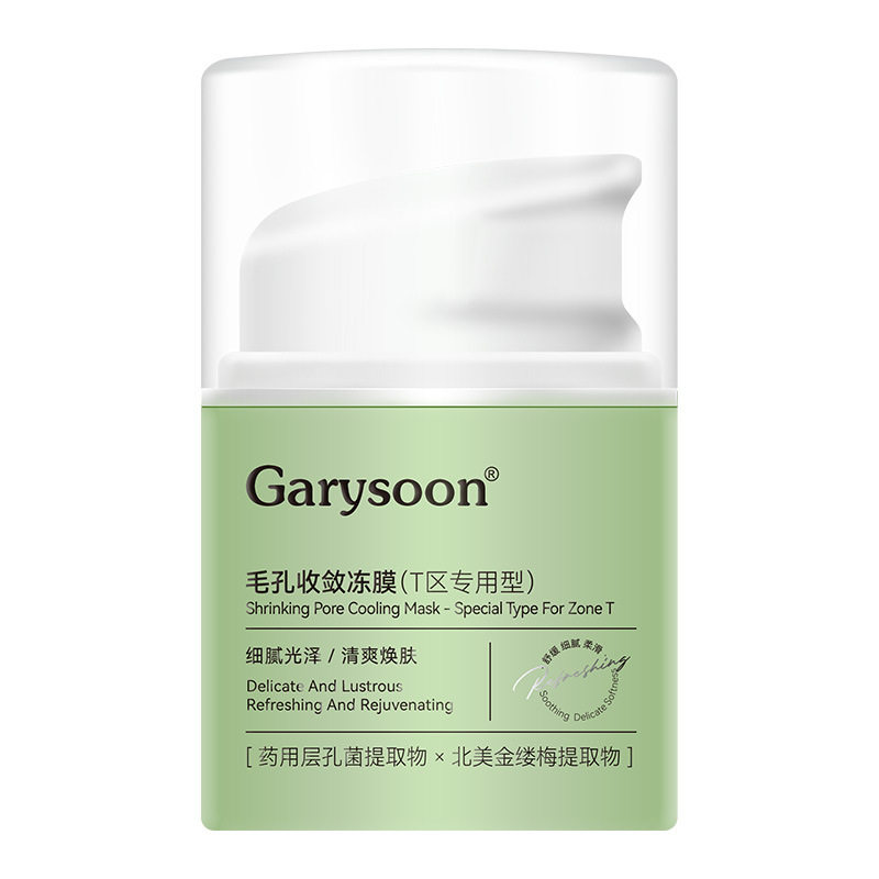 泰国Garysoon毛孔收敛冻膜免洗面膜去黑头猪鼻贴紧致舒缓保湿补水