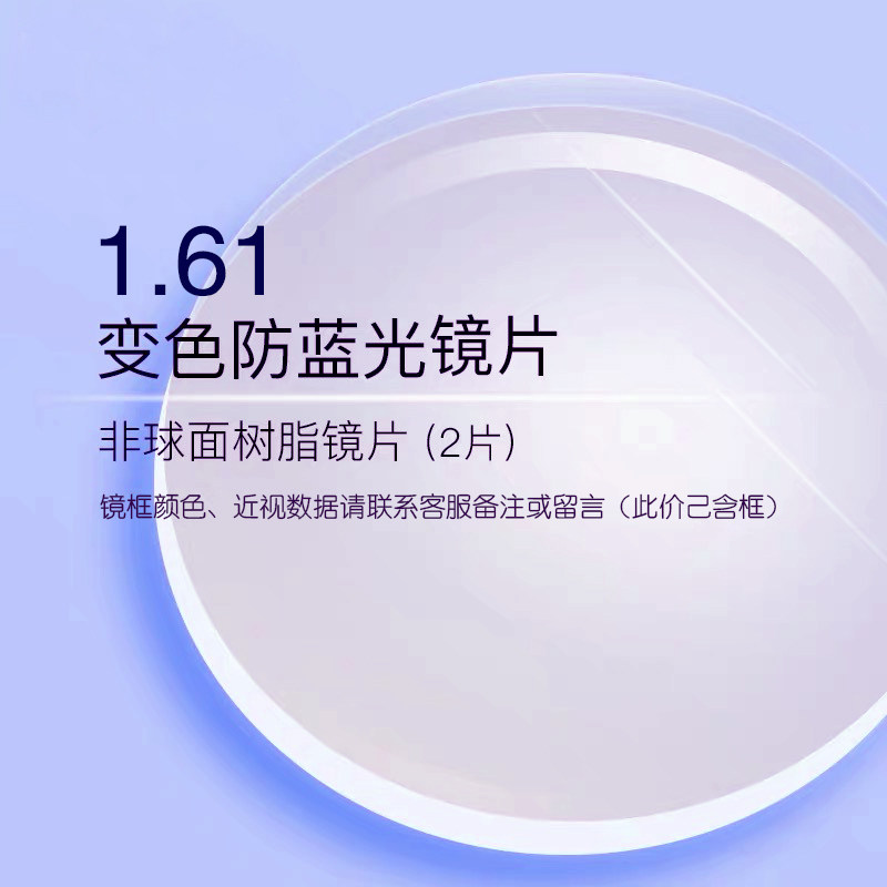 汤姆哈迪黑道传奇西装暴徒眼镜框可配镜片近视半框眉线架男潮变色