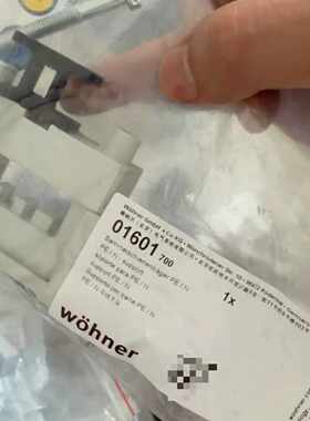 Wöhner维纳尔母线支架议价