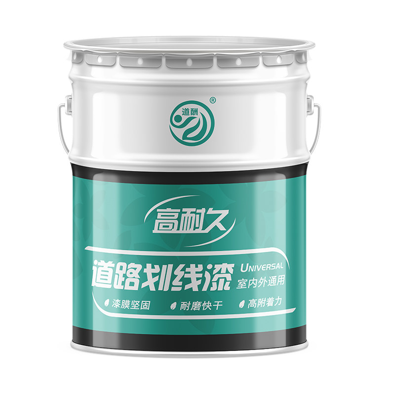 大桶车位划线漆起皮包赔量大优惠