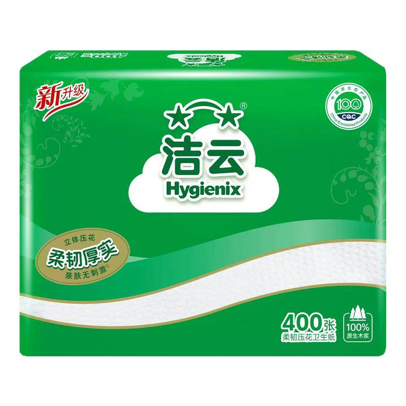 洁云纸巾400张家用卫生纸实惠装刀切纸平板草纸厕所厕纸方包纸巾