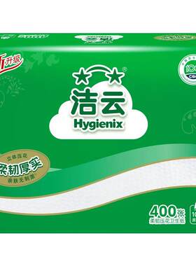 洁云纸巾400张家用卫生纸实惠装刀切纸平板草纸厕所厕纸方包纸巾