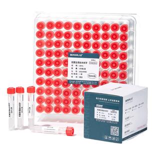 一次性物表采样管无菌微生物采样运输管 0.85%盐水棉签涂抹棒拭子