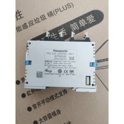 询价-FPGC32Tlc fpc32 afpg2543