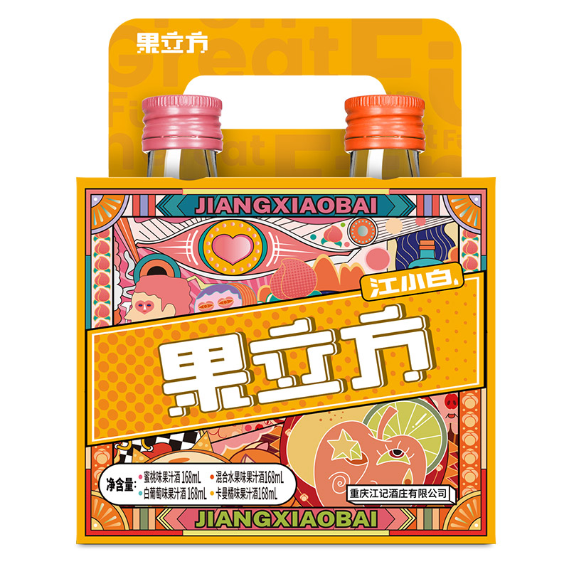 江小白果立方果味酒168ml*4瓶*2盒水果味礼盒高颜值微醺低度酒