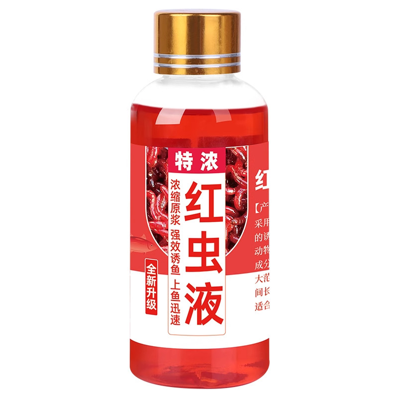 【迅速上鱼】浓缩红虫液钓鱼添腥