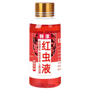 【迅速上鱼】浓缩红虫液钓鱼添腥