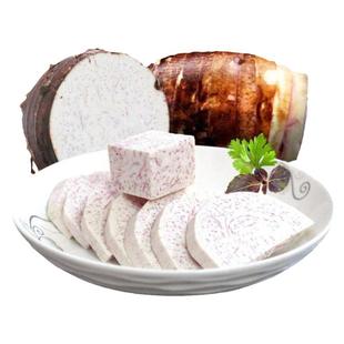 广西特产商用新鲜芋块56斤正宗荔浦市芋块芋泥冷冻芋块香芋槟榔芋