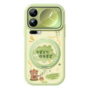 适用小米17promax手机壳卡通文字
