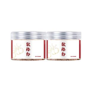吉得利酸梅粉180g*2瓶冲饮原材料包商用酸梅汁粉饮料