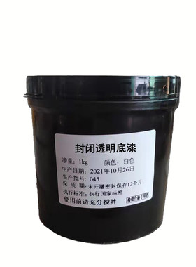 三色珠光幻彩漆墙面艺术涂料印花