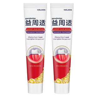 【618狂欢】益周适紧实健齿牙膏缓解出血含氟强健牙龈抑制牙菌斑
