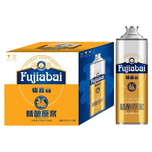 福嘉白精酿原浆扎啤果香陈皮小麦精酿啤酒比利时毛尖精酿啤酒整箱