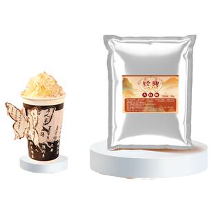 大红袍乌龙茶凑凑烤奶浓香岩韵柠檬茶浮沫新中式茶饮奶茶店专用