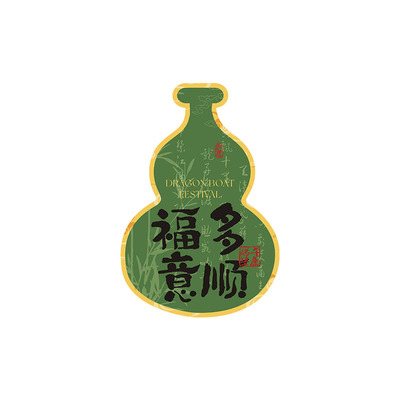 端午艾草门挂背景纸艾叶花束菖蒲挂件手工DIY材料包花店花艺资材
