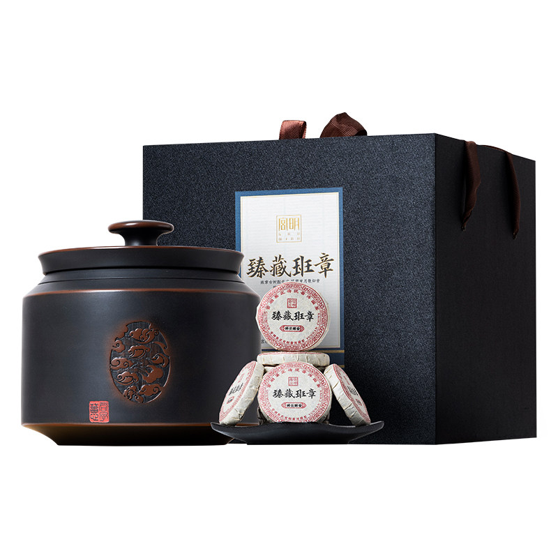 2019年臻藏老班章古树熟茶小饼