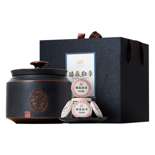 宫明茶叶云南普洱熟茶臻藏老班章古树熟茶熟茶小饼茶小圆片500g装