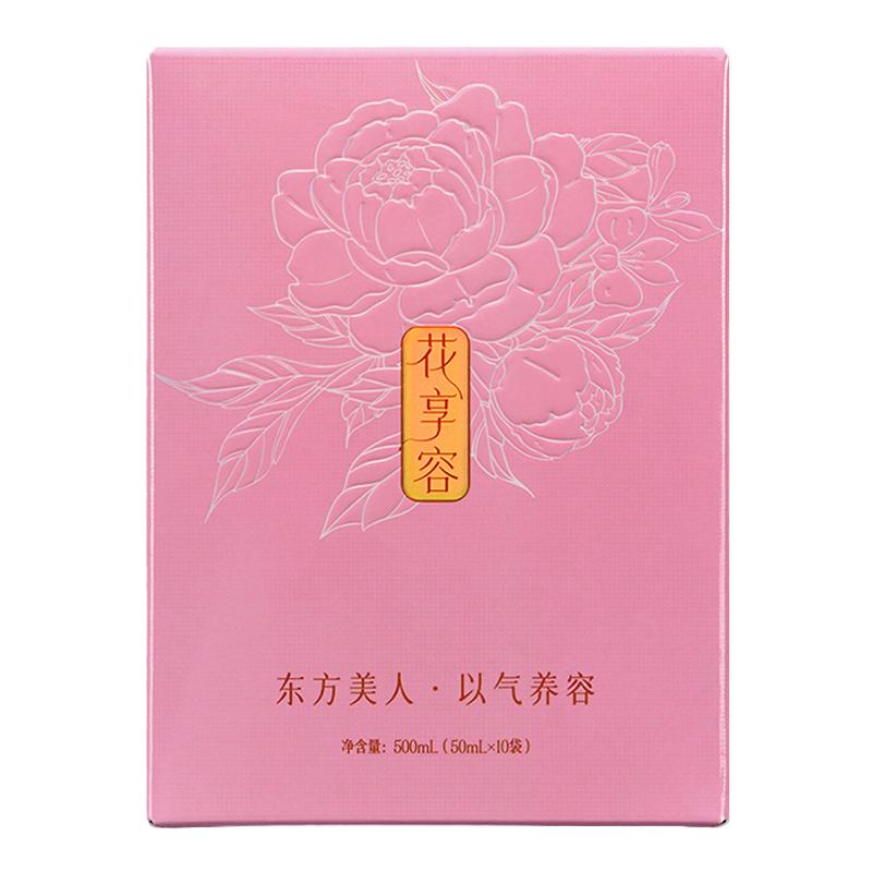 贵州山王果花享容有机刺梨复合酵活液果汁500ml盒装酵活原汁营养