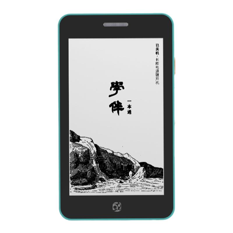 拾墨国文OBOOK5迷你电子书小尺寸4.26英寸墨水屏电纸书阅读器32G